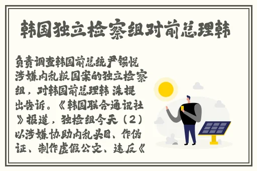 公共场合高HNP