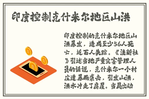 日本一区专线